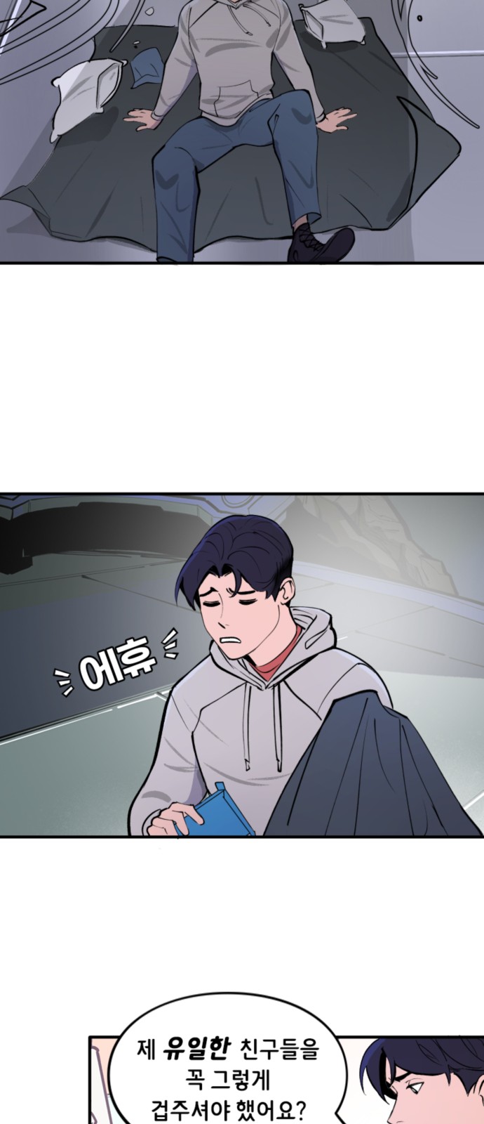 20 페이지