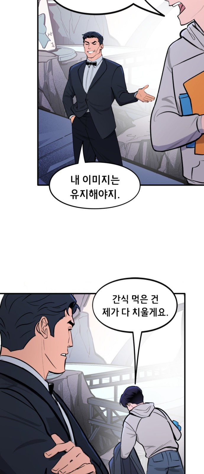 21 페이지