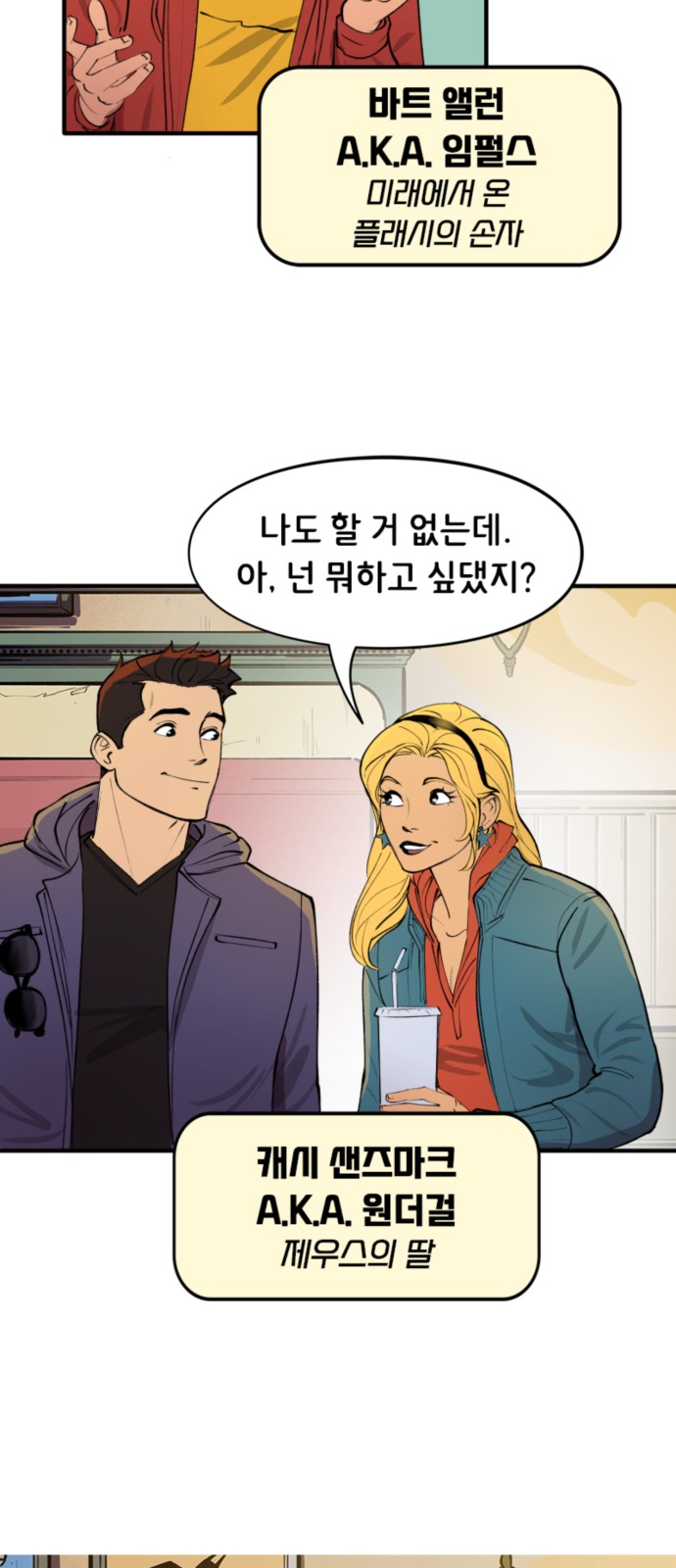 4 페이지
