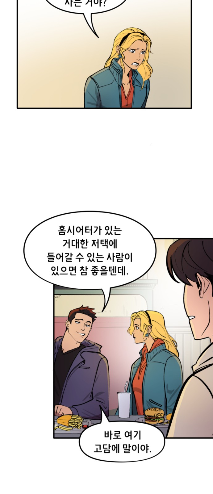 6 페이지