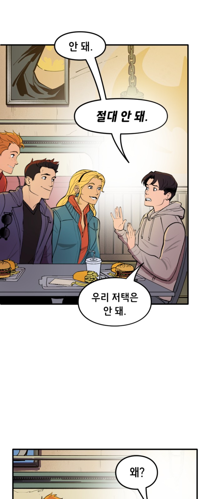 7 페이지