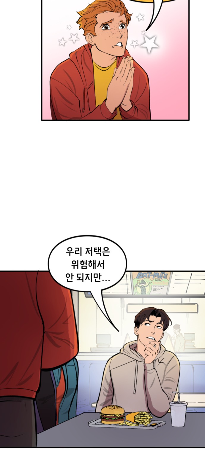 9 페이지