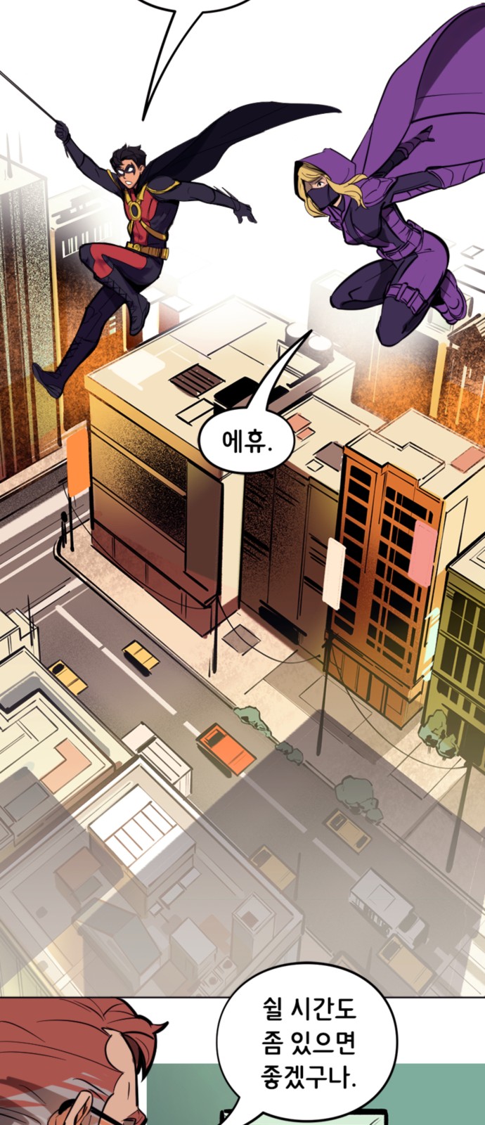 16 페이지