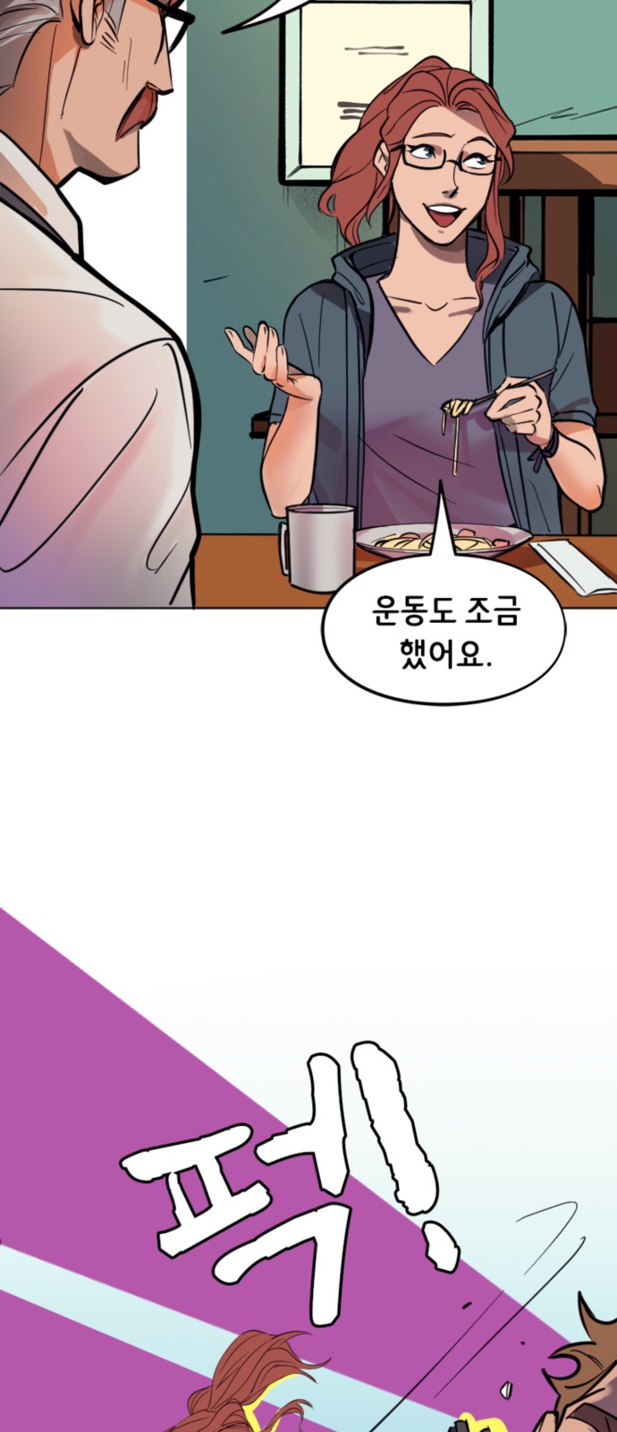 17 페이지
