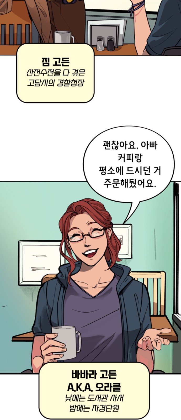 2 페이지
