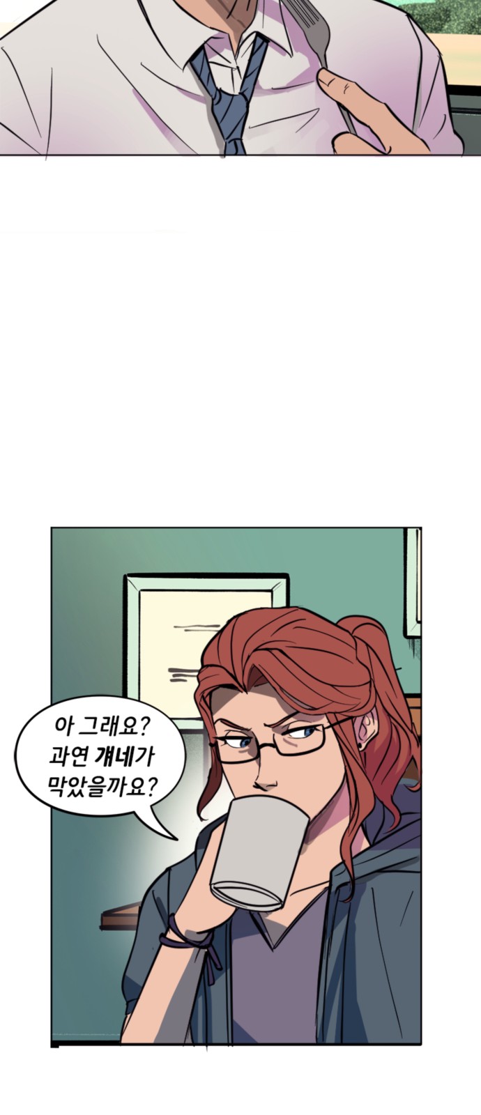 20 페이지