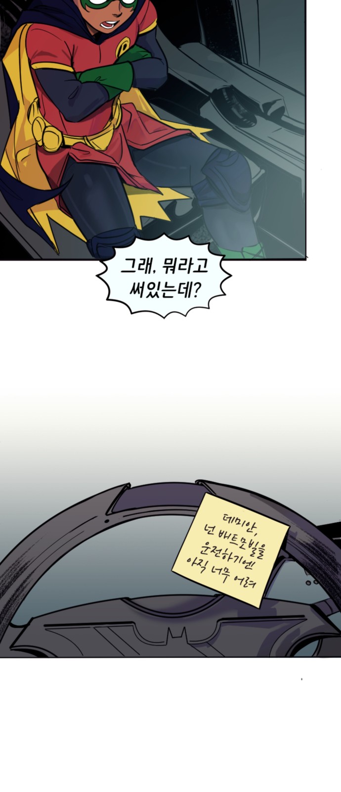 7 페이지