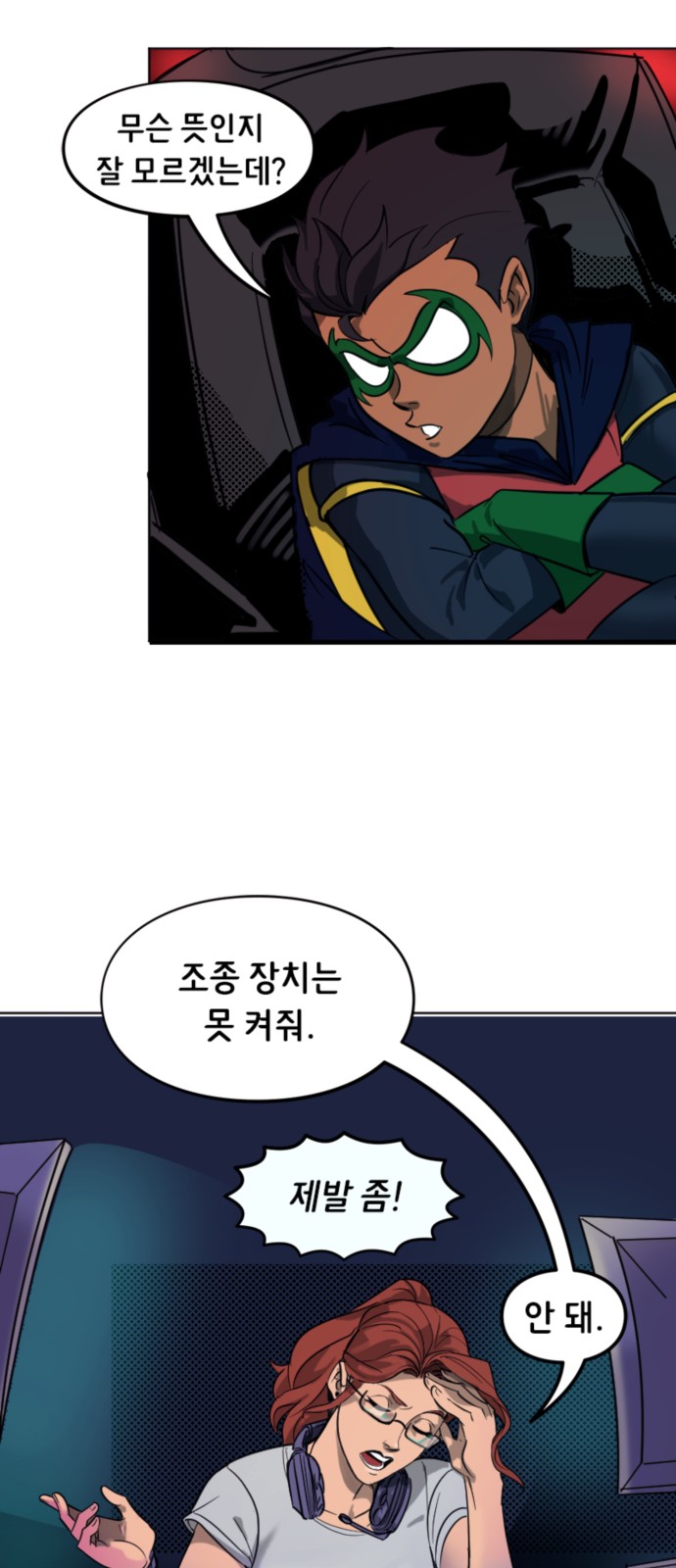8 페이지