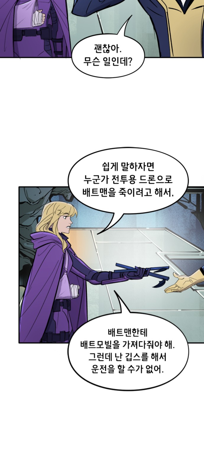 2 페이지