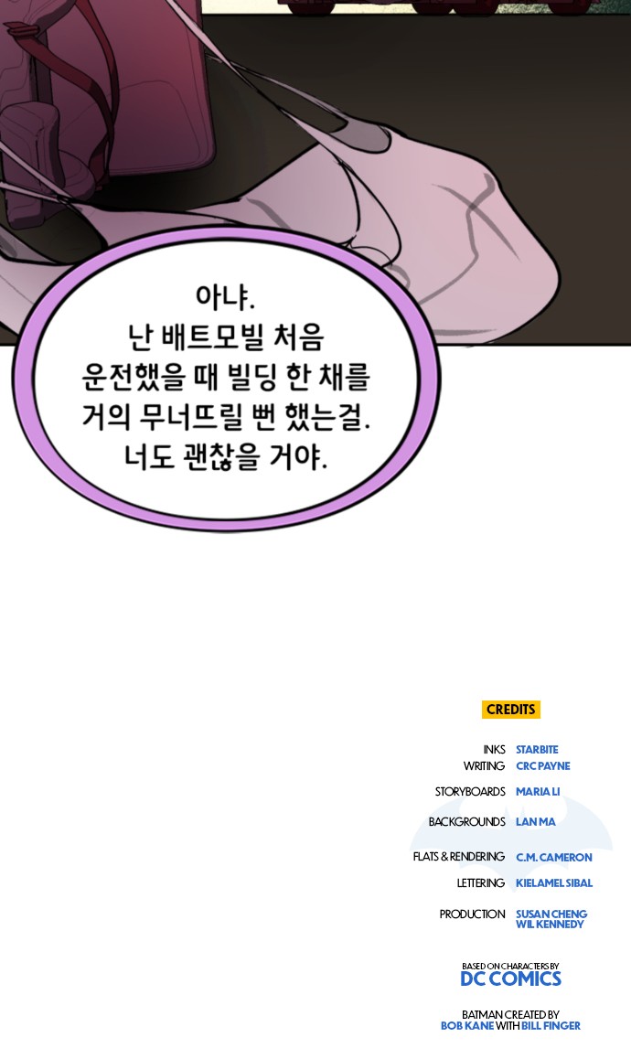 26 페이지