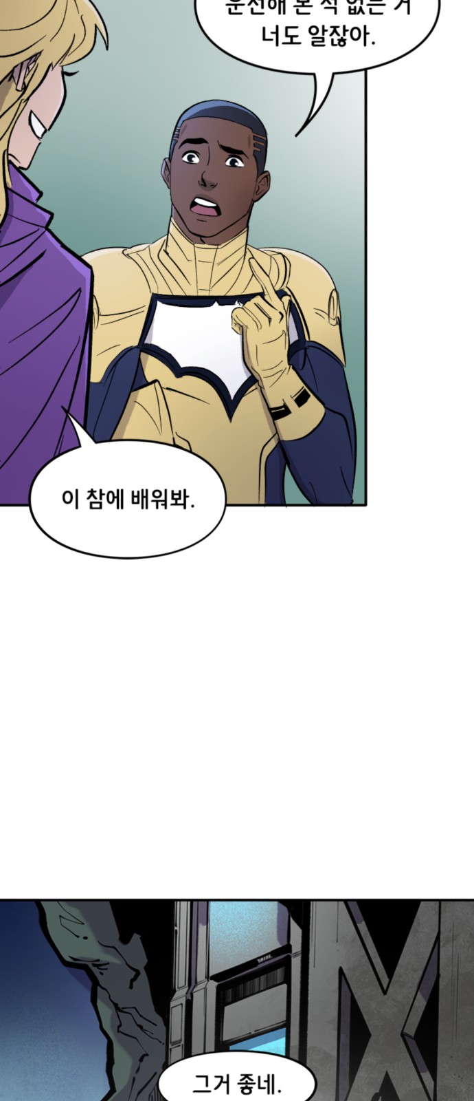 4 페이지