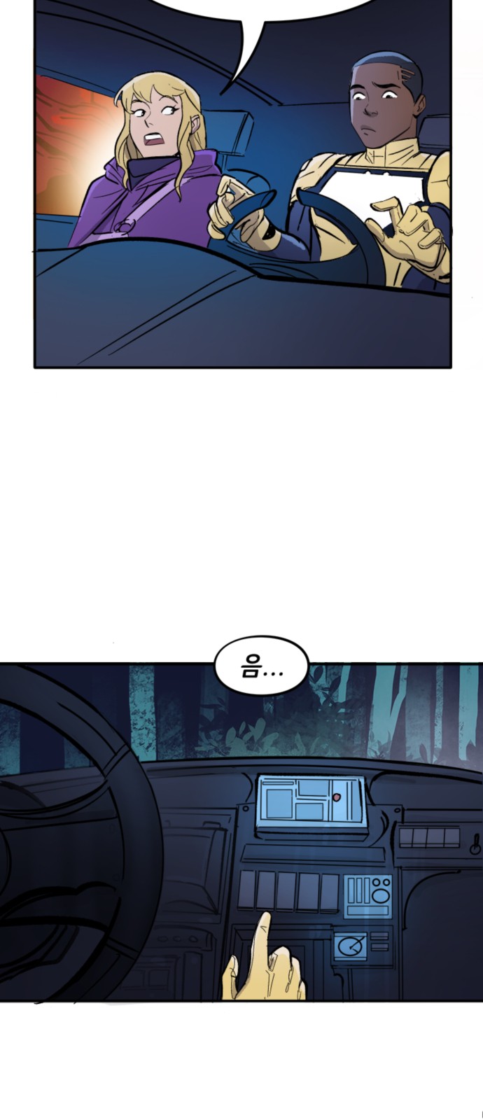 6 페이지