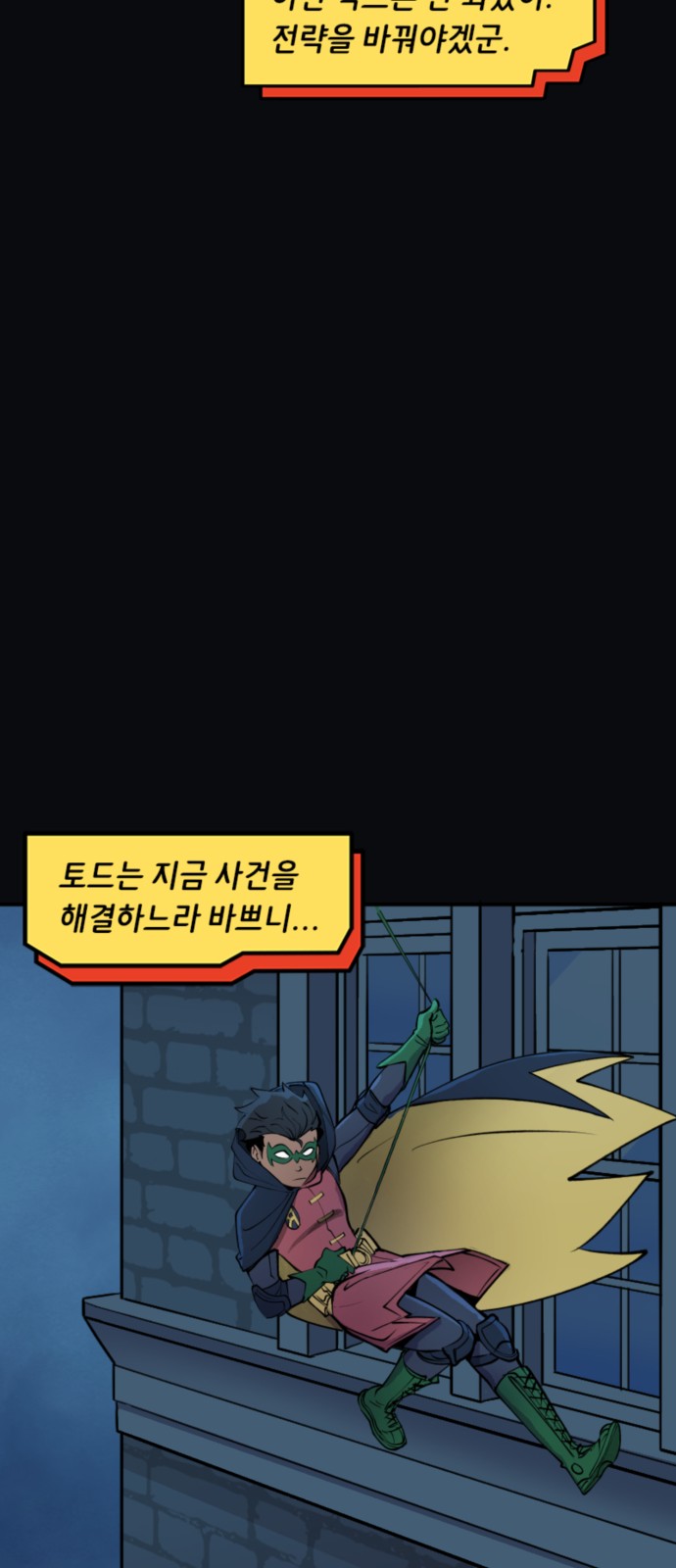 13 페이지