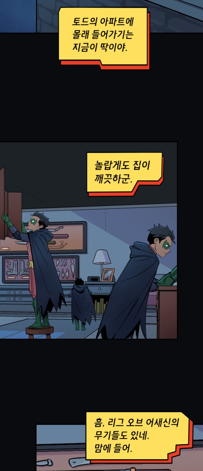 14 페이지