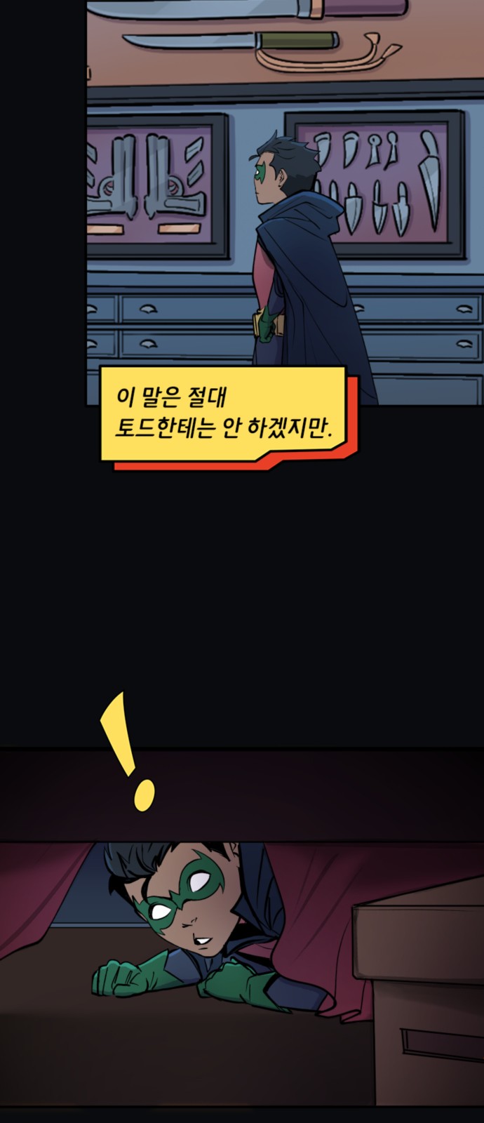 15 페이지