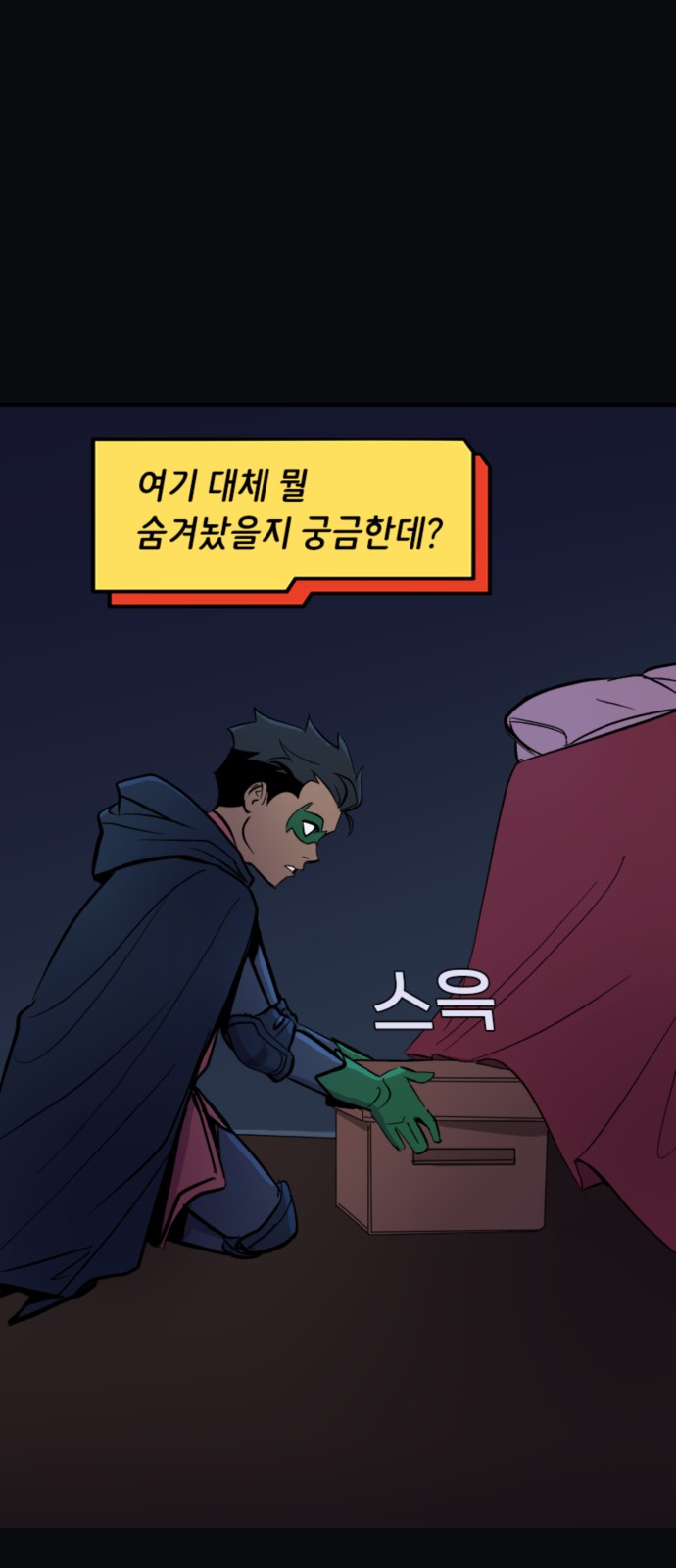 16 페이지