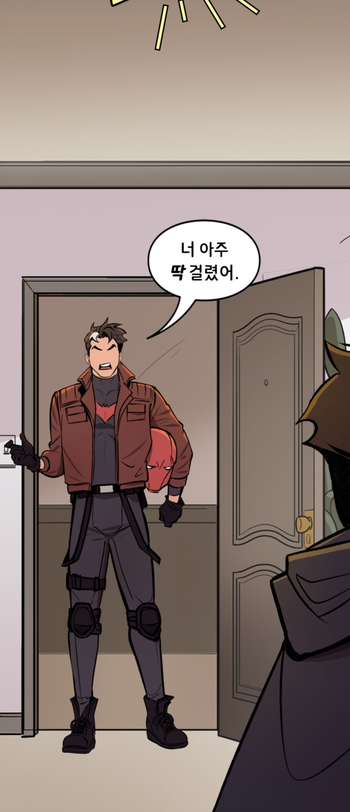 18 페이지