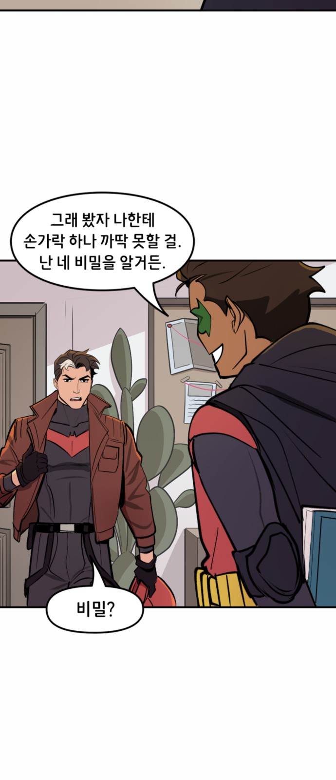 19 페이지