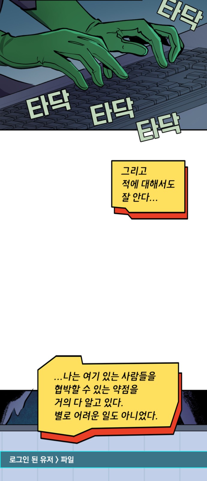 2 페이지