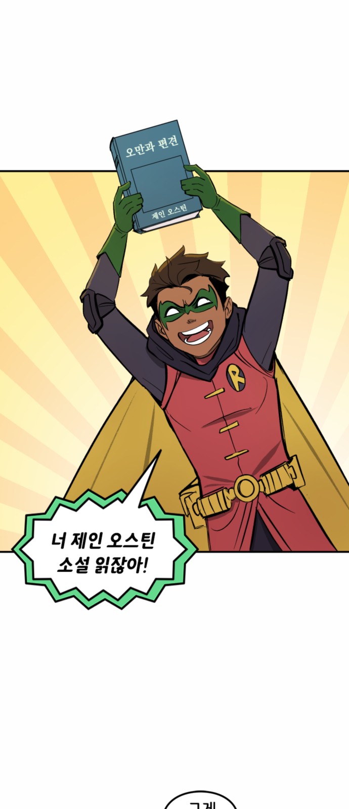 20 페이지