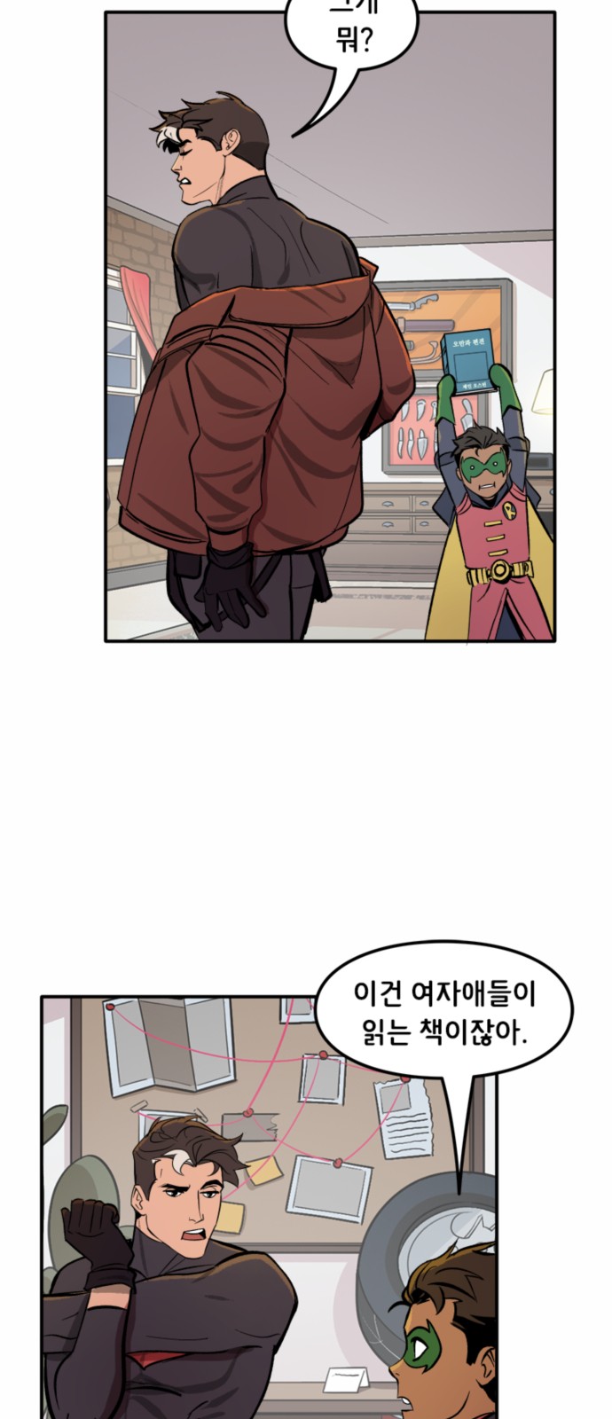 21 페이지