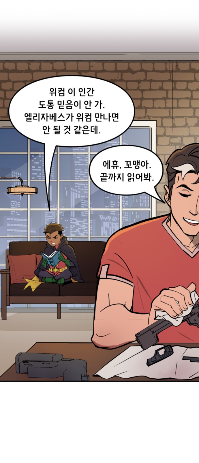 24 페이지