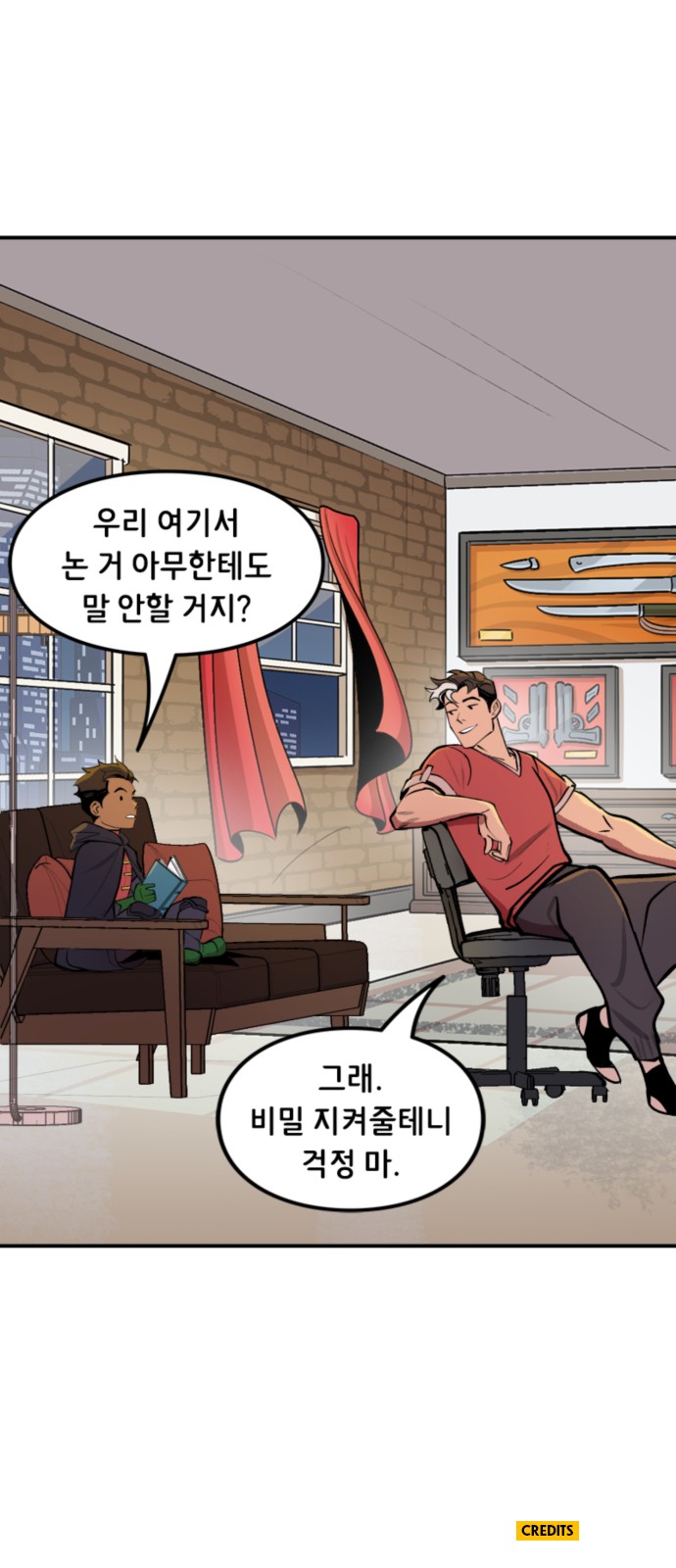 25 페이지