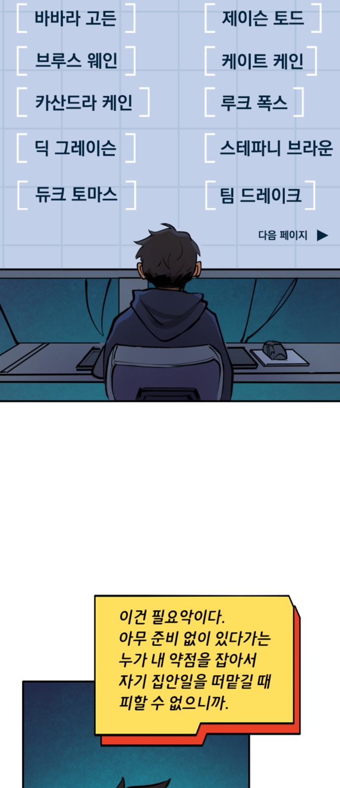 3 페이지