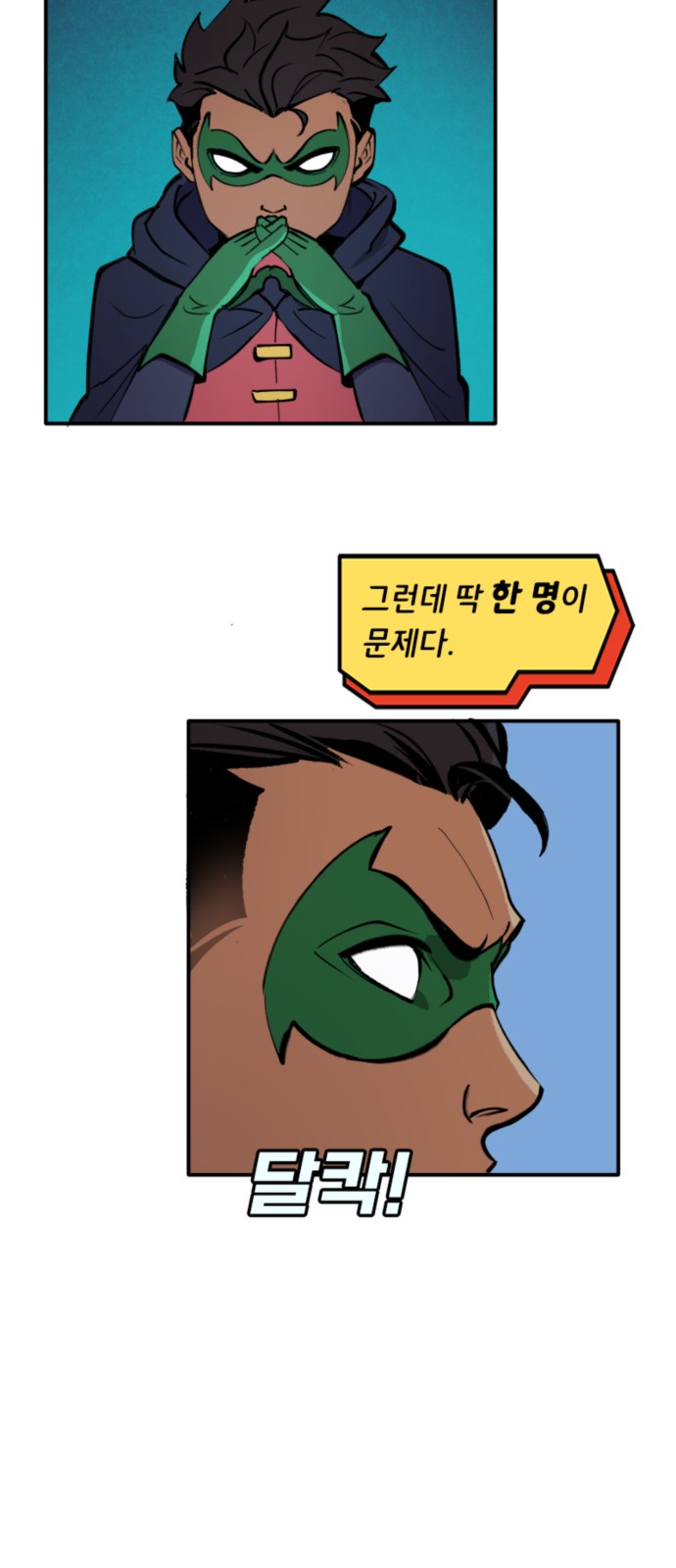 4 페이지