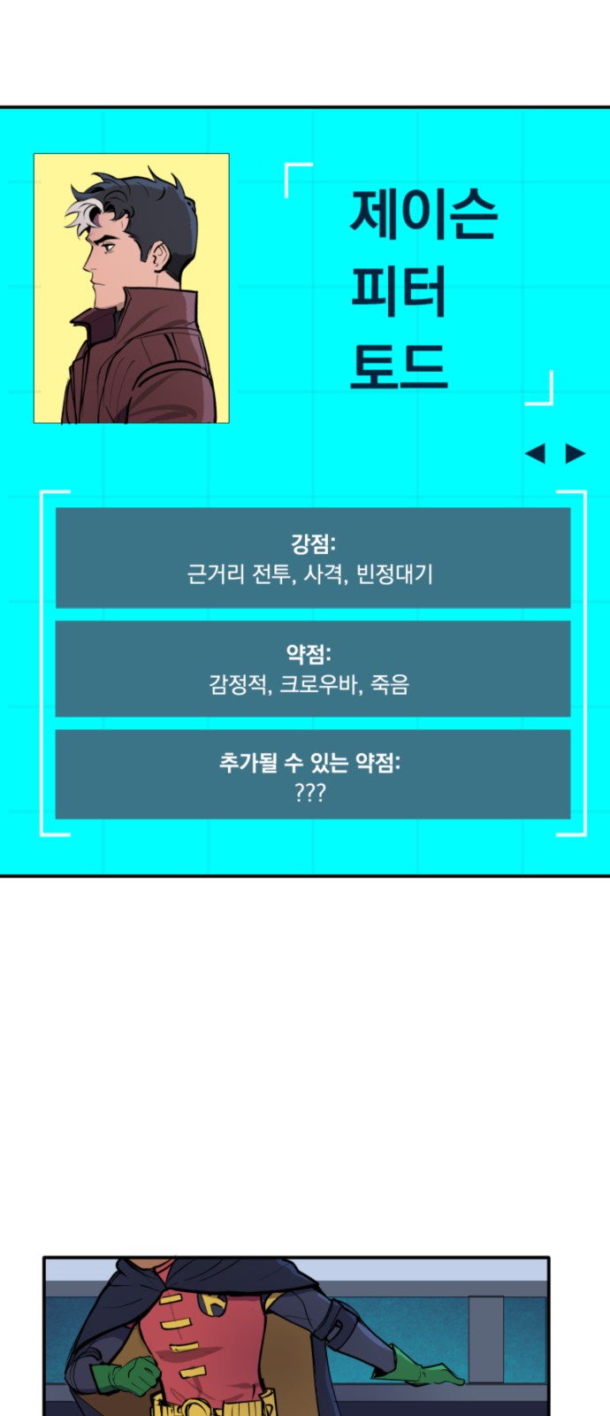 5 페이지
