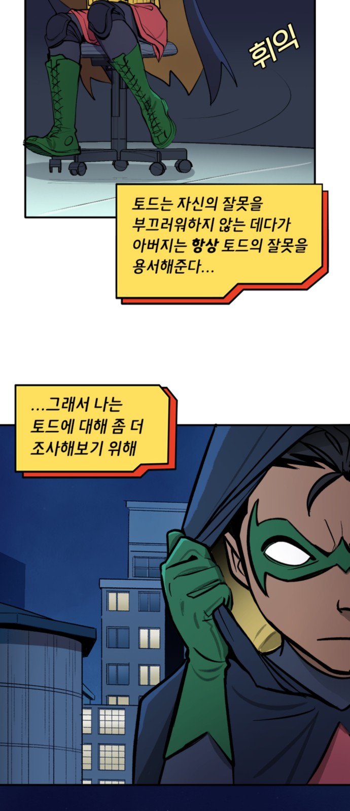 6 페이지