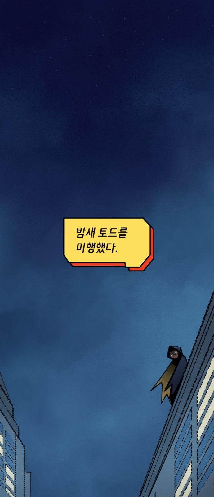 7 페이지