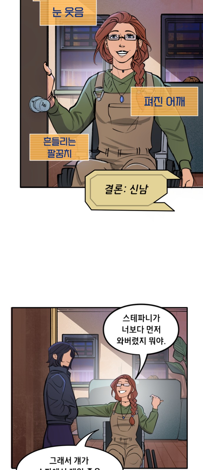 14 페이지