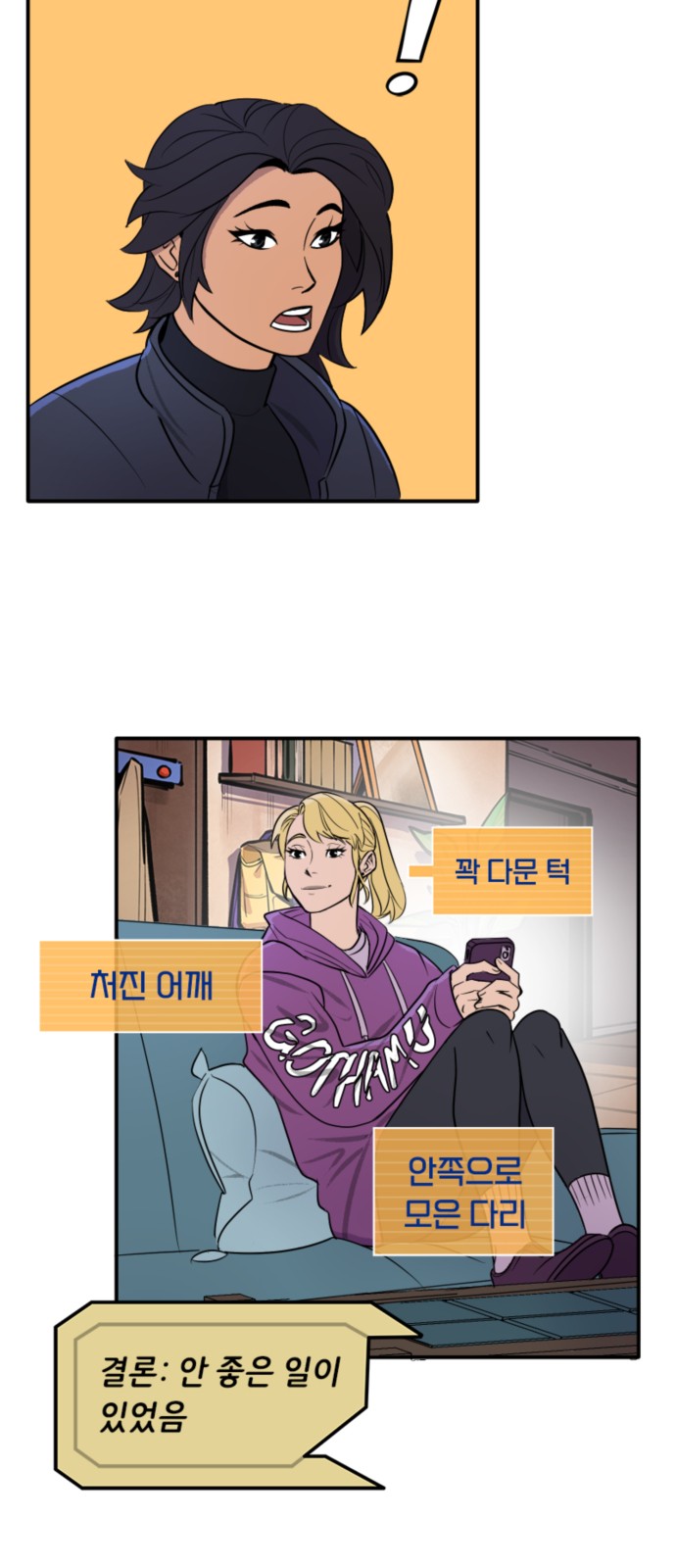 16 페이지