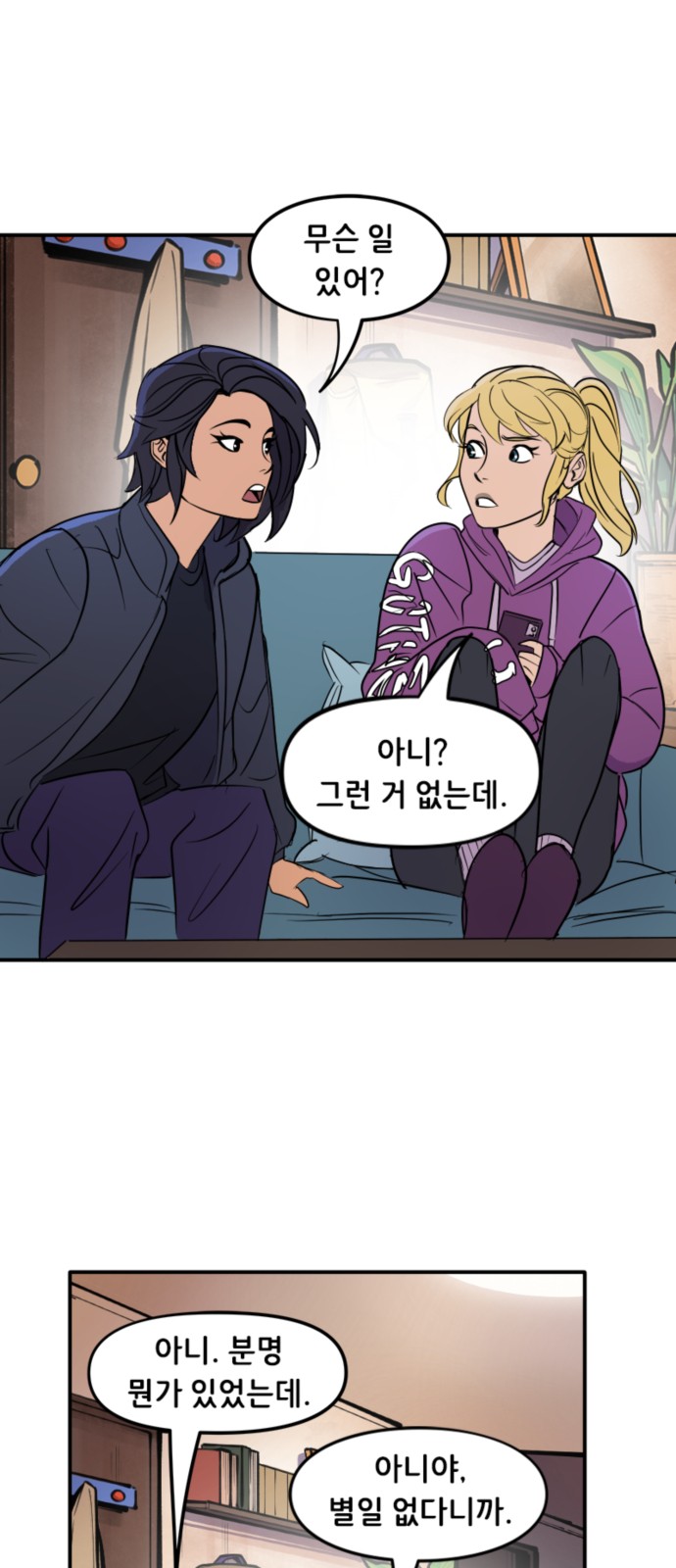 17 페이지