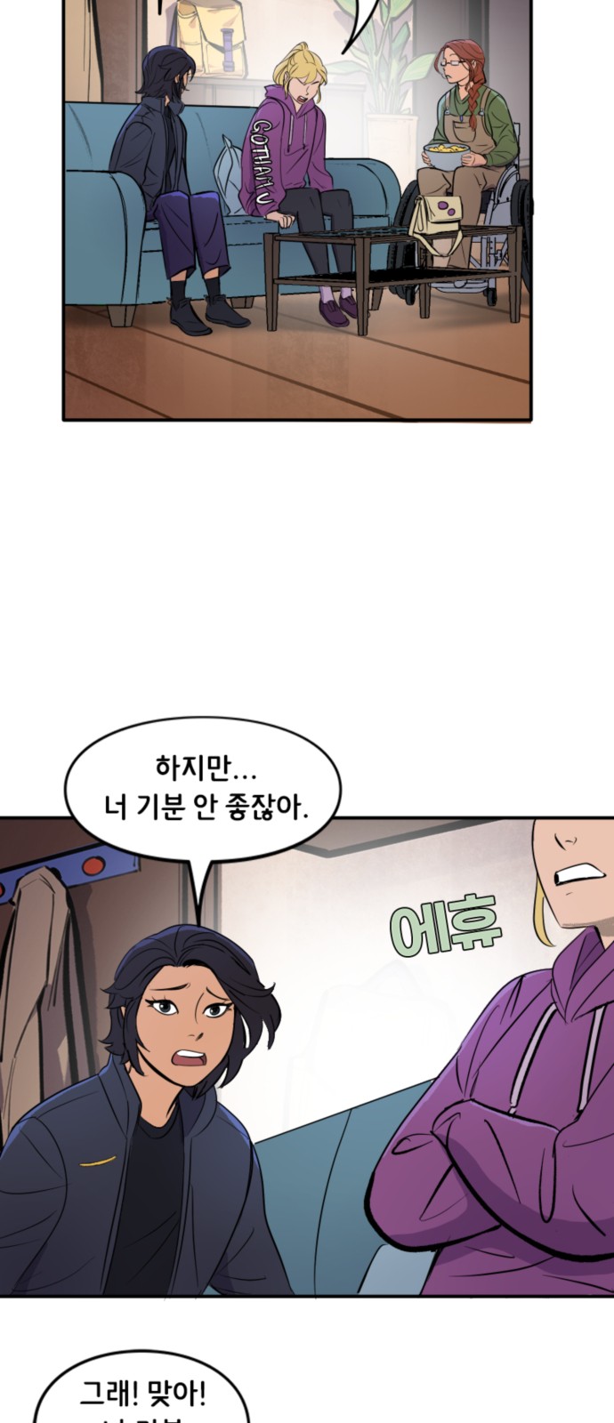 18 페이지