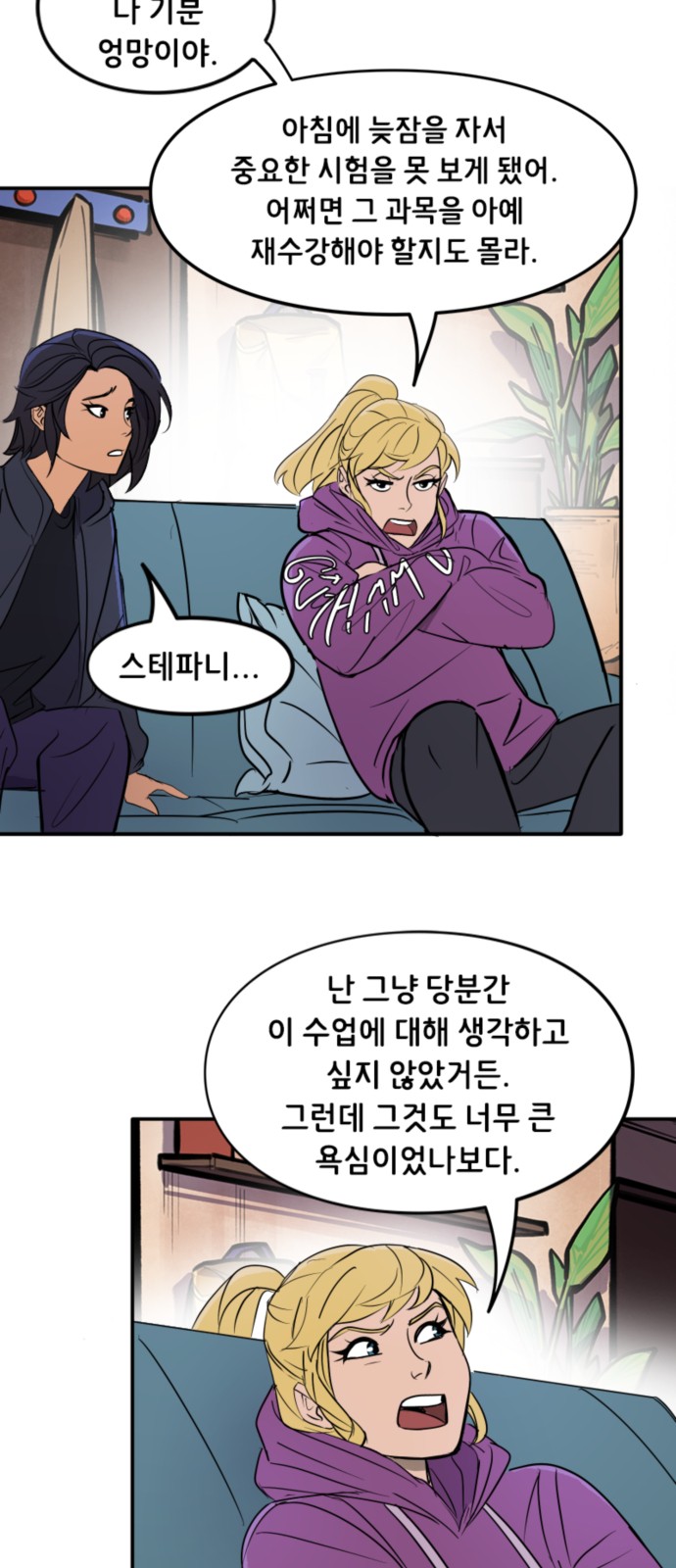 19 페이지