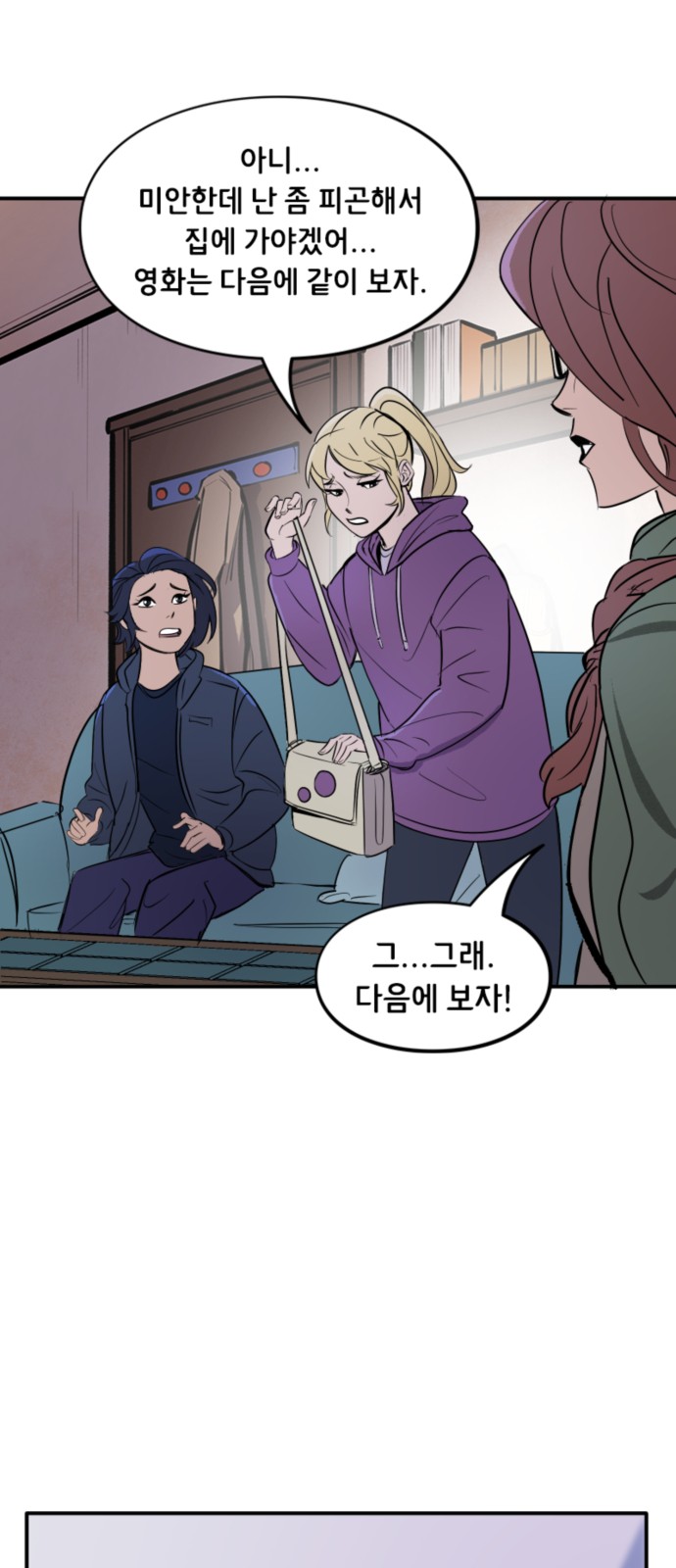 21 페이지