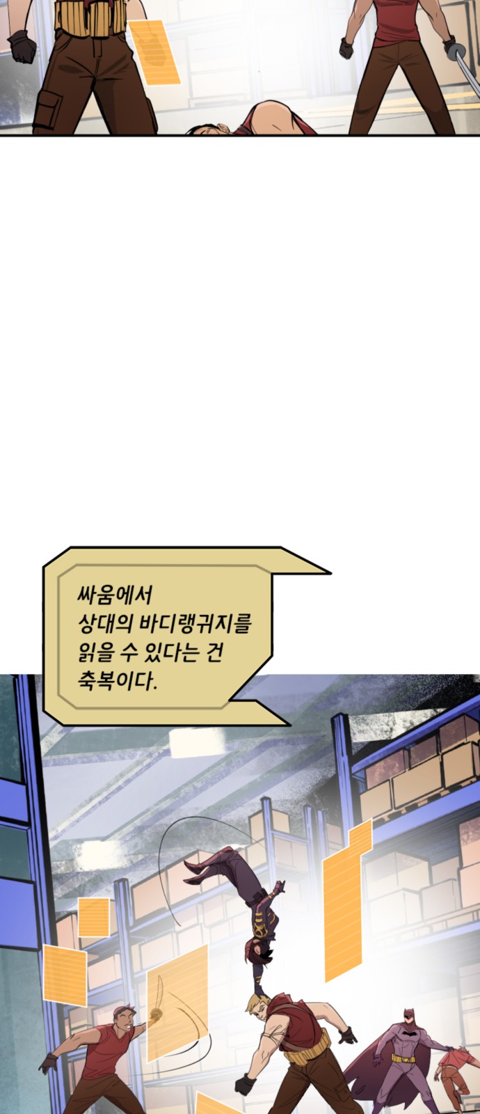 9 페이지