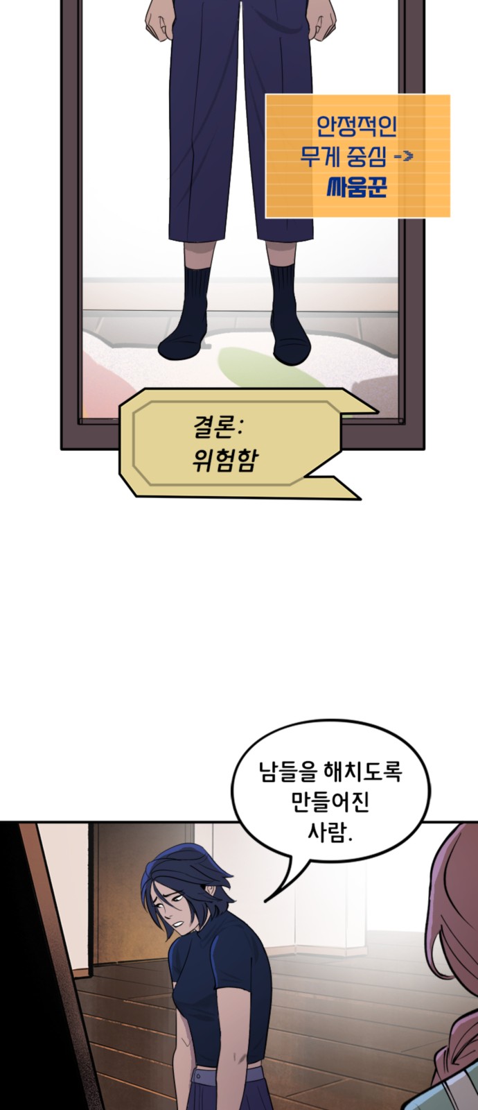 14 페이지
