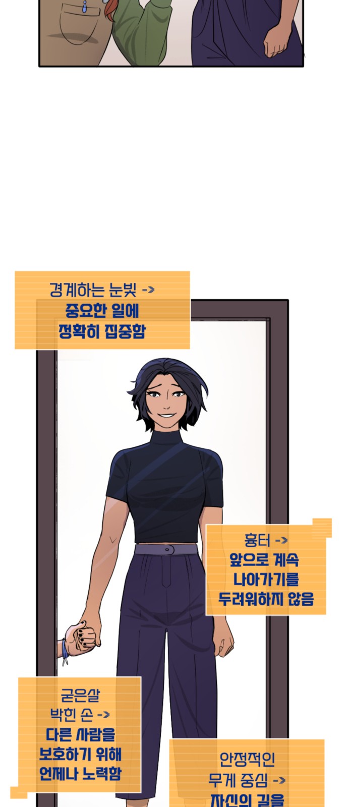 19 페이지
