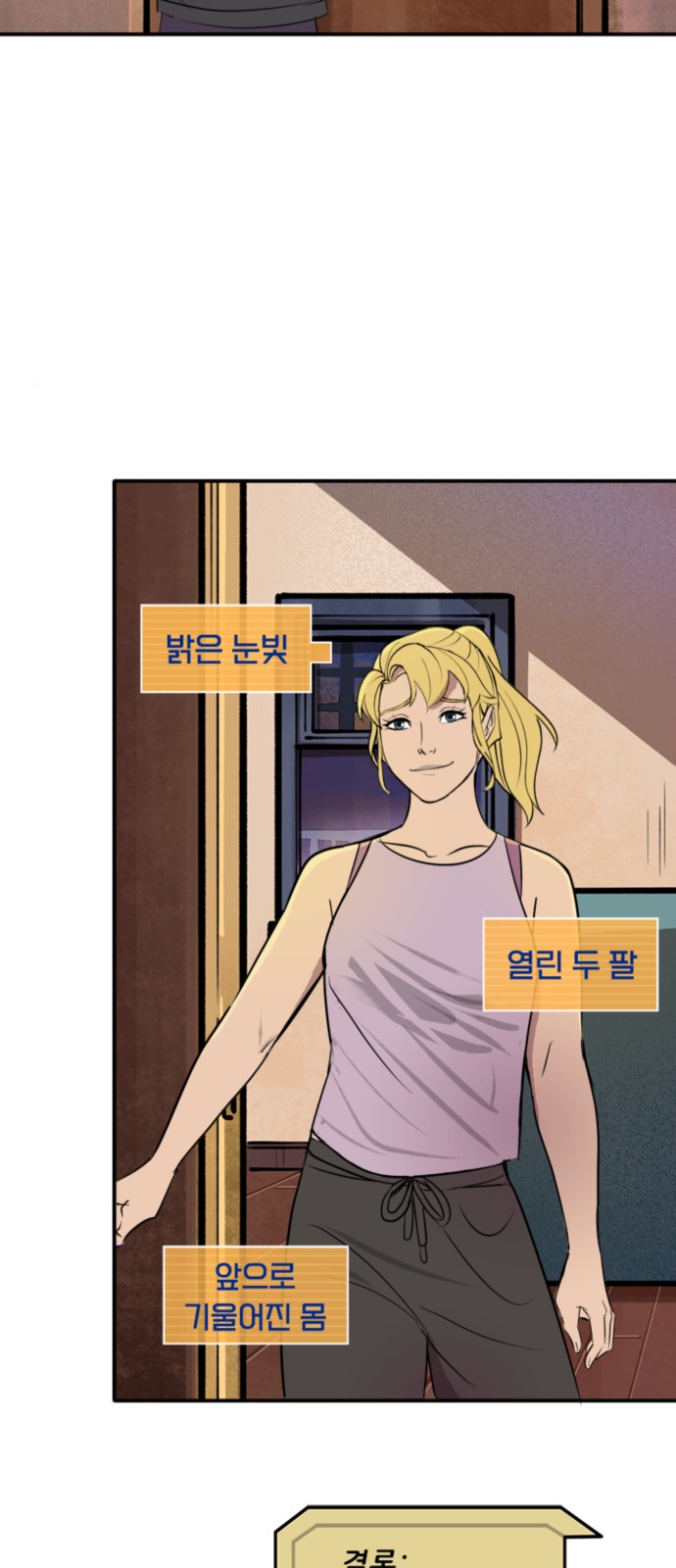 22 페이지