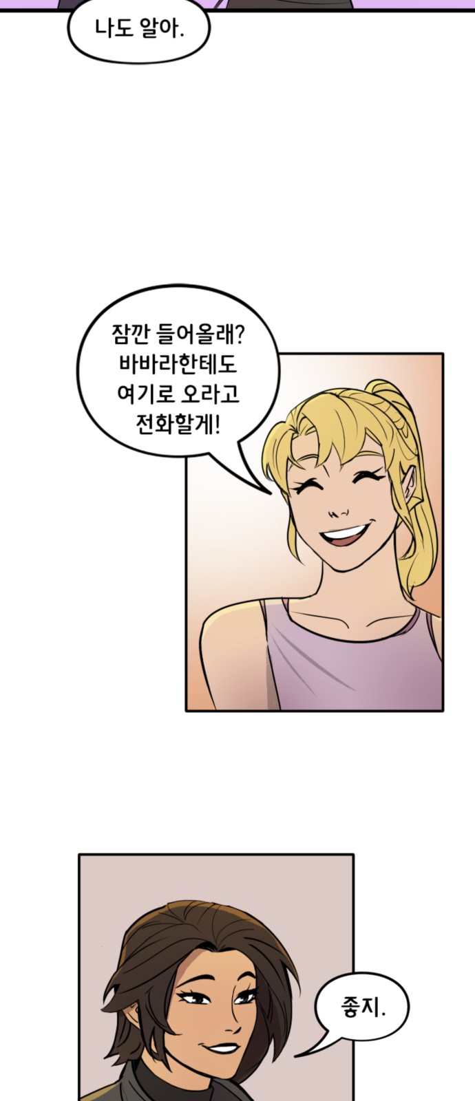 24 페이지