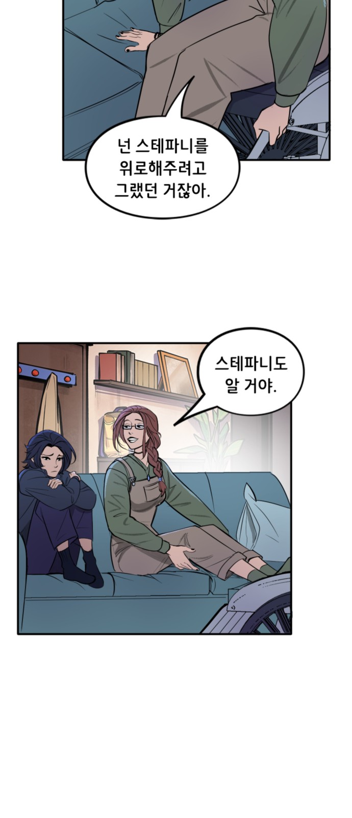 3 페이지
