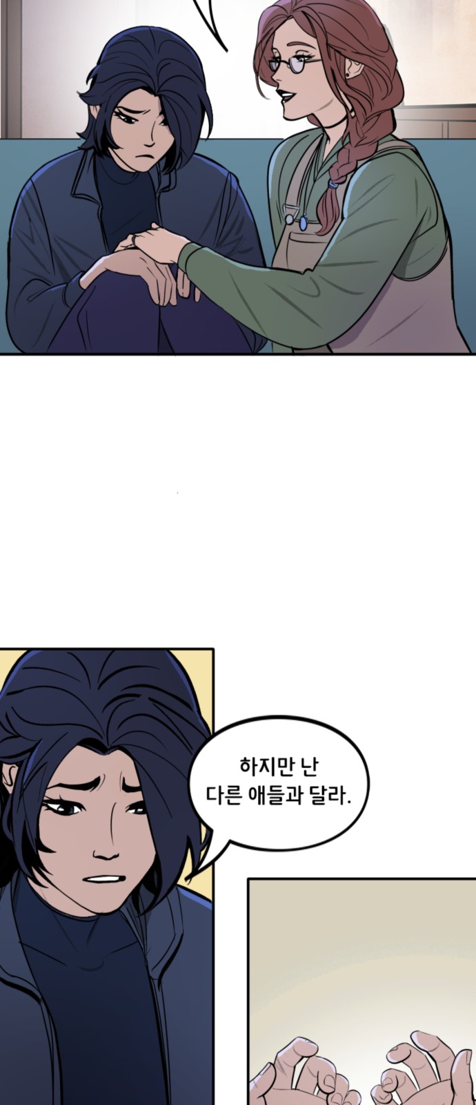 5 페이지
