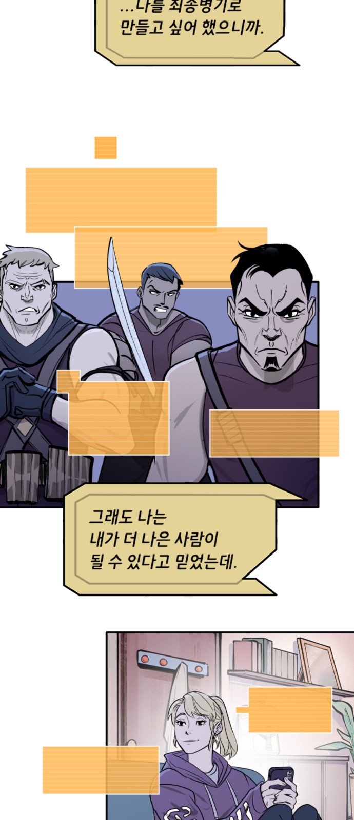 7 페이지