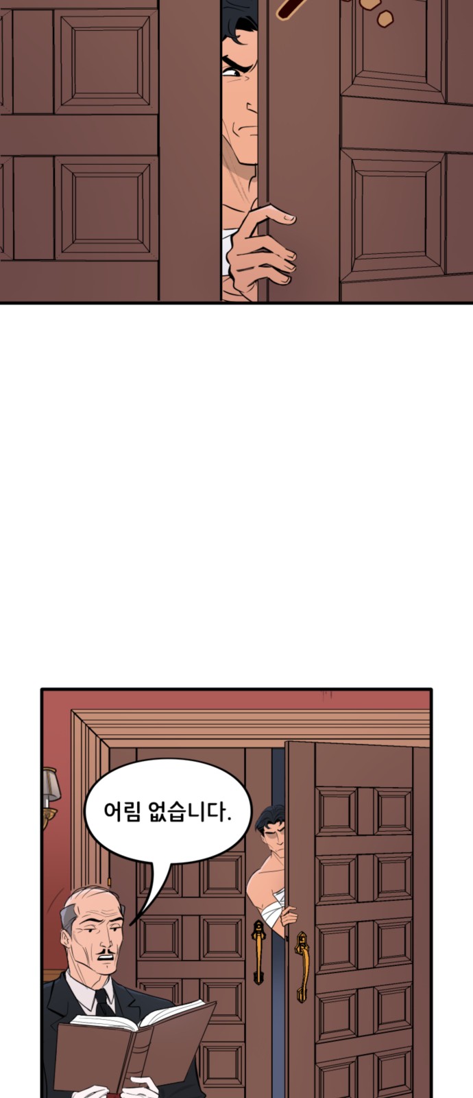 11 페이지
