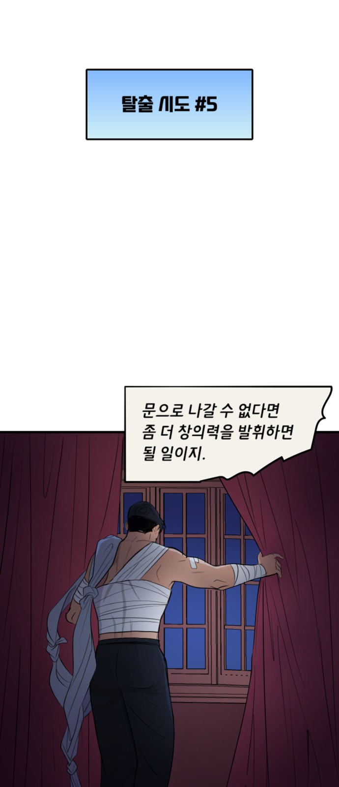 13 페이지