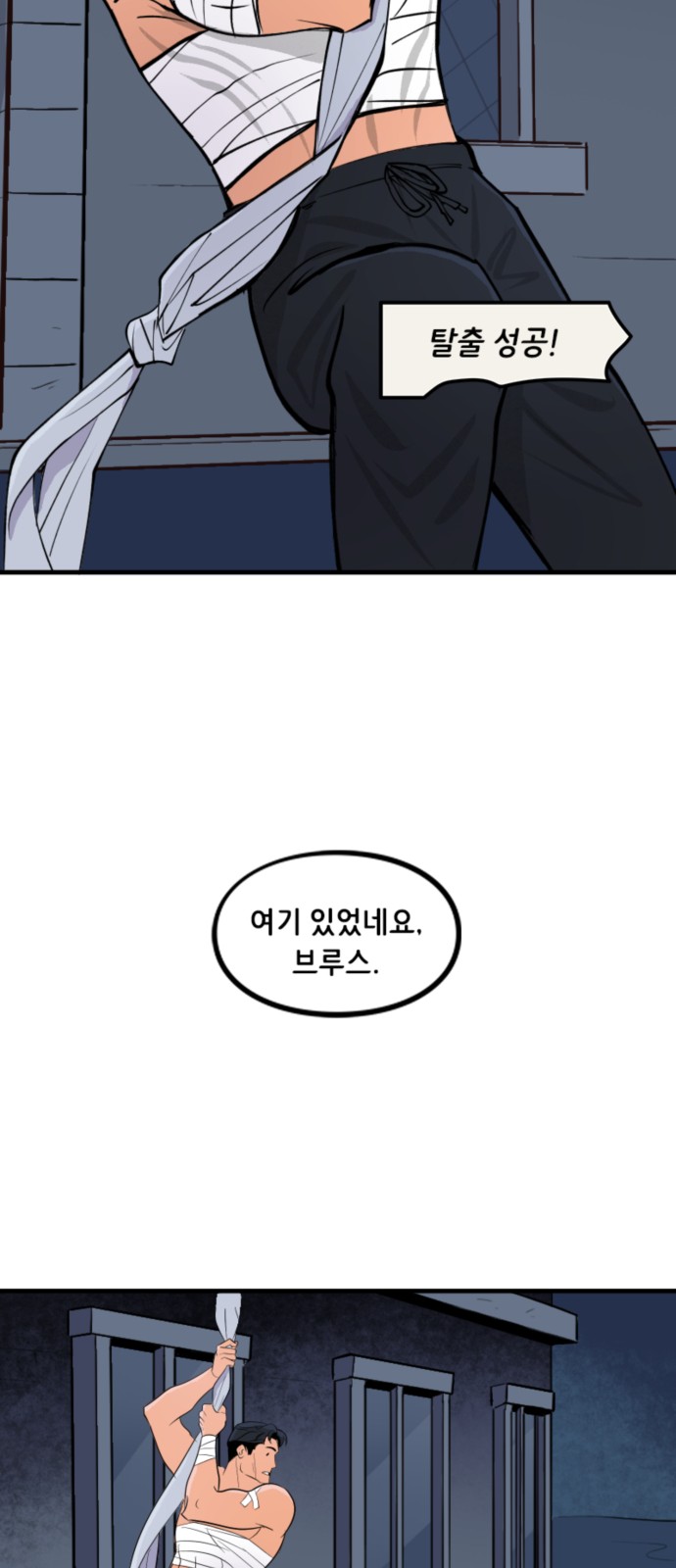 16 페이지