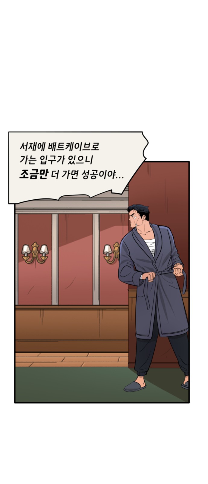 19 페이지